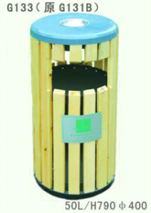 HW-1002  钢木环卫垃圾桶50L