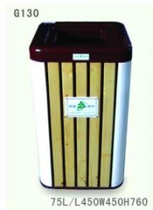 HW-098钢木环卫垃圾桶75L