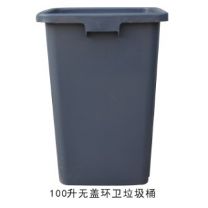 HW-072  100L无盖环卫垃圾桶