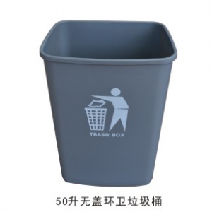 HW-068  50L无盖环卫垃圾桶