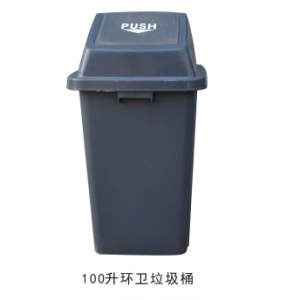 HW-063  100L环卫垃圾桶