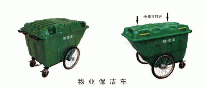 HW-0027  物业保洁车